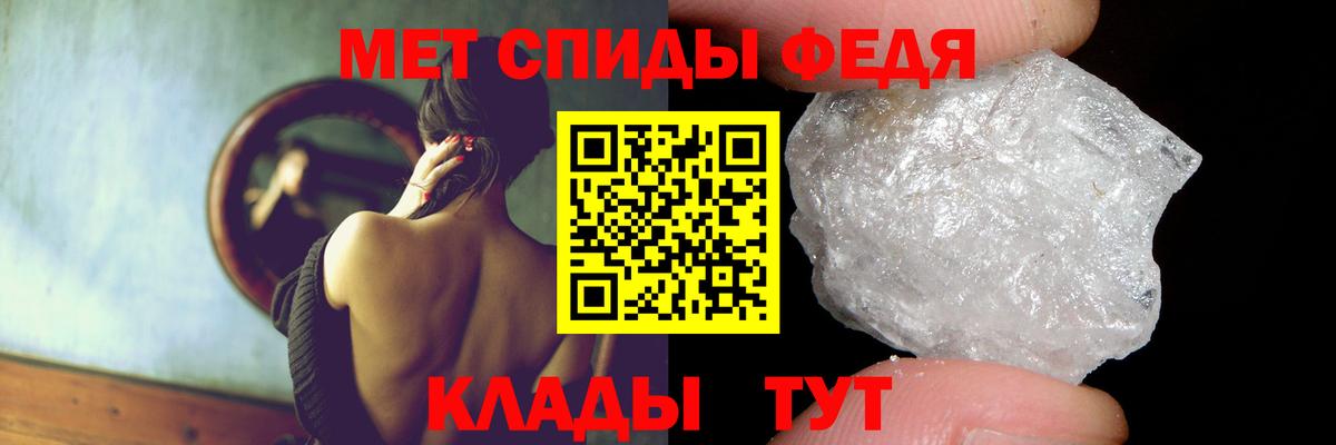 Amphetamine  АМФЕТАМИН  Вход с VPN  Волгодонск  Амфетамин VHQ 