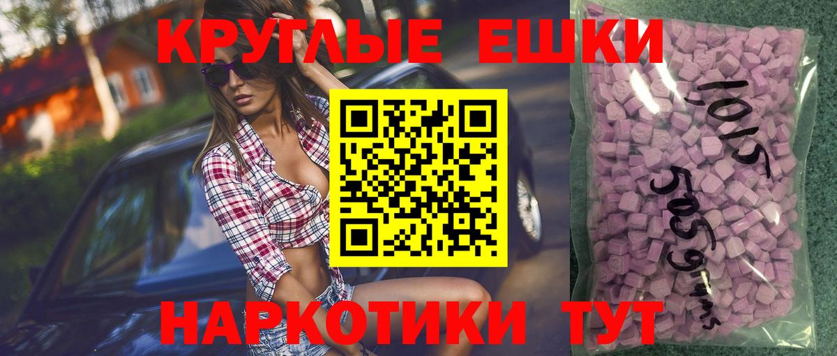 Ecstasy Дубай  Ecstasy Дубай  Экстази  Вход с VPN  Волгодонск 