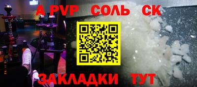 трава Балашиха