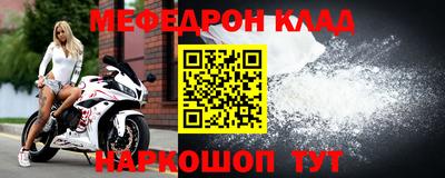 трава Балашиха