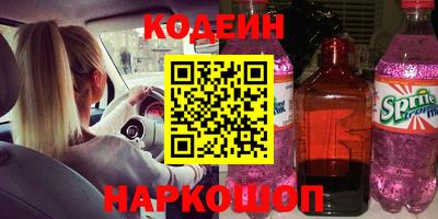 трава Балашиха