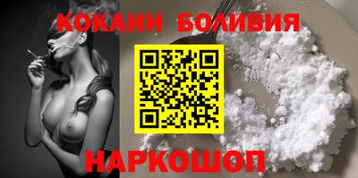 трава Балашиха