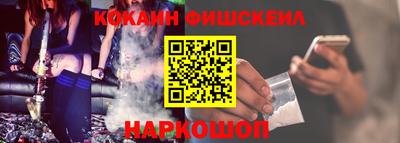 трава Балашиха