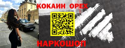 первитин Балаково