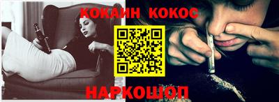 трава Балашиха