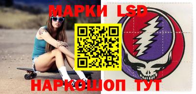 трава Балашиха