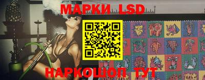 трава Балашиха