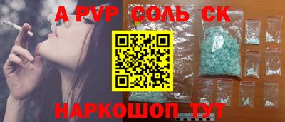 первитин Балаково