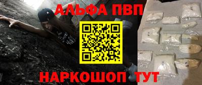 трава Балашиха