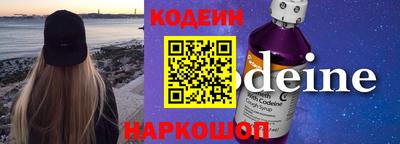 первитин Балаково