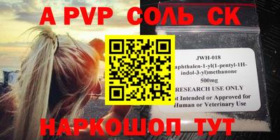 первитин Балаково
