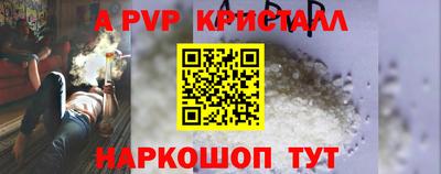 первитин Балаково