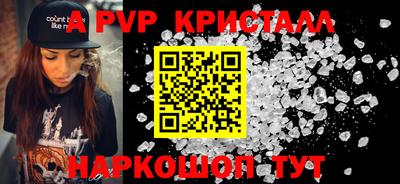 первитин Балаково