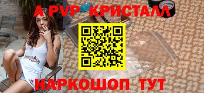 трава Балашиха