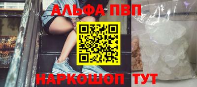 трава Балашиха