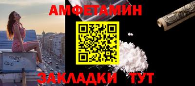 первитин Балаково