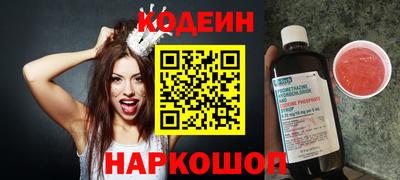 первитин Балаково