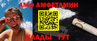 трава Балашиха