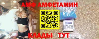 трава Балашиха