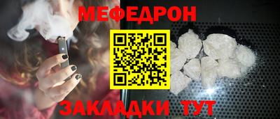 трава Балашиха