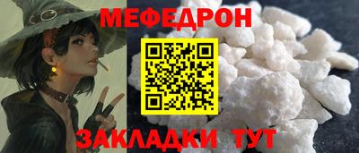 трава Балашиха