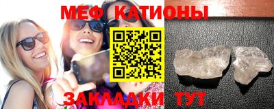 первитин Балаково