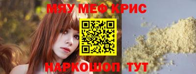 первитин Балаково