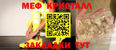 трава Балашиха
