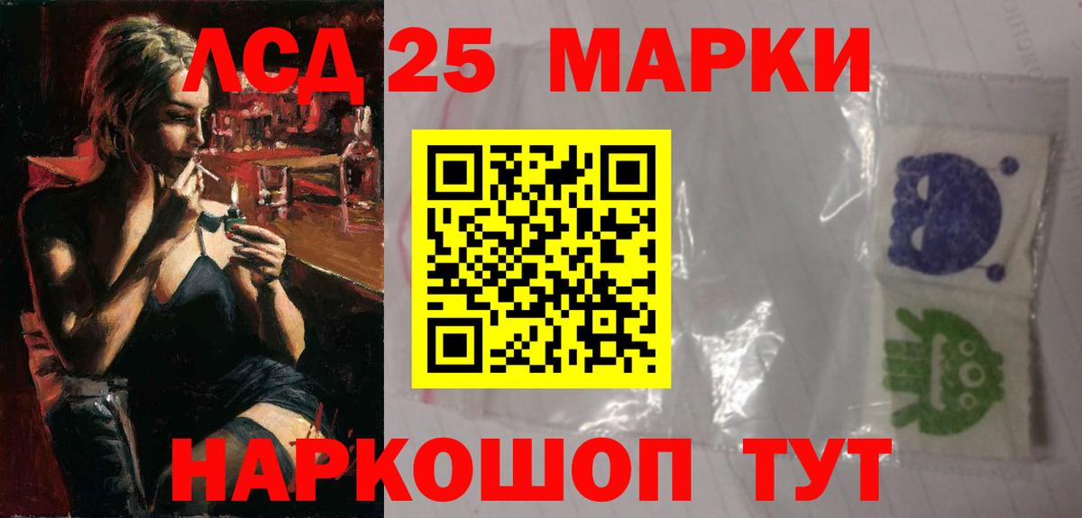 Лсд 25 экстази ecstasy  Вход с VPN  ЛСД экстази ecstasy  Волгодонск 