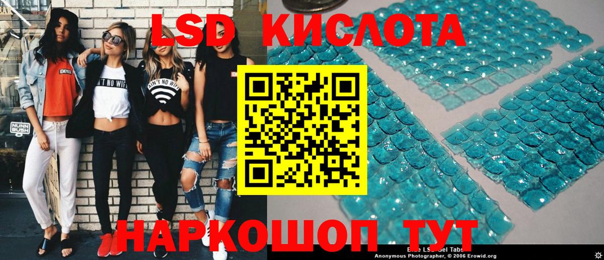 Марки N-bome 1500мкг  Марки N-bome 1500мкг  Волгодонск  Вход с VPN 