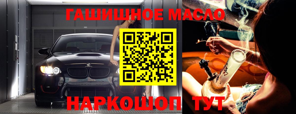 Дистиллят ТГК жижа Волгодонск