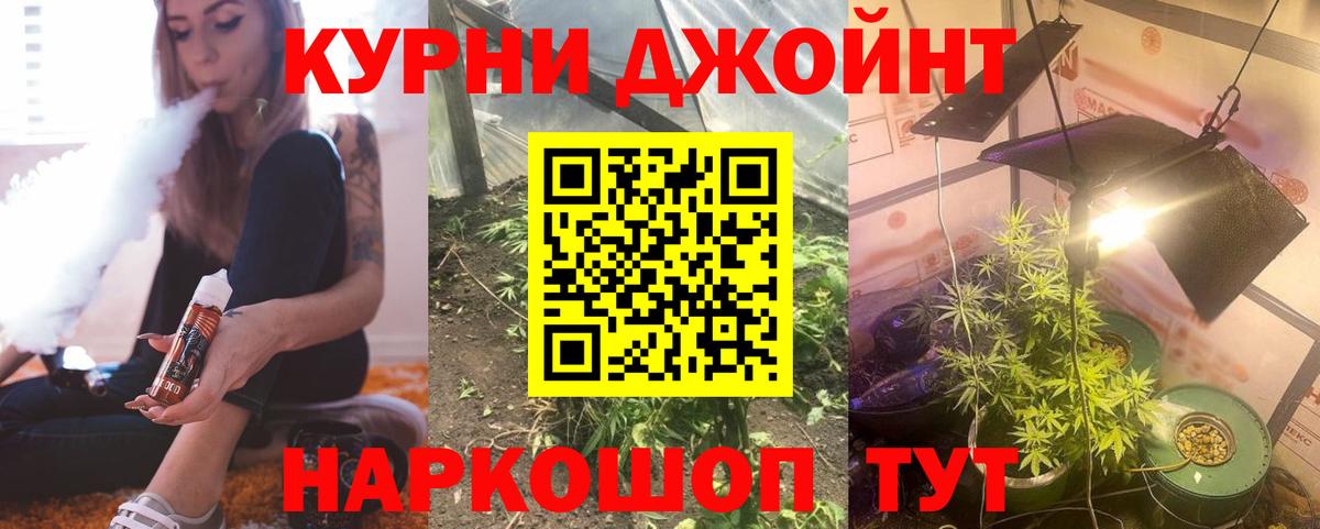 Бошки марихуана сатива  Бошки марихуана Ganja  Конопля тримм  Вход с VPN  Волгодонск 